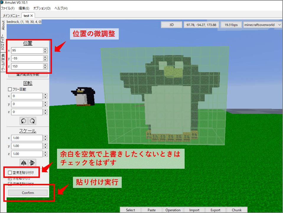 Amuletに.schematicファイルをインポートする方法2